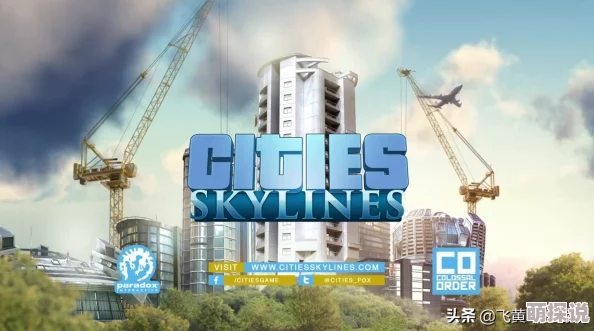 揭秘!城市天际线工业DLC中,这款竟是最挣钱之选,附带惊喜收益秘诀! 揭秘!城市天际线工业DLC中,这款竟是最挣钱之选,附带惊喜收益秘诀!