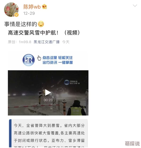 火车上娇妻被别人玩尿了阅读近日一对夫妻在火车上遭遇尴尬事件引发热议 火车上娇妻被别人玩尿了阅读近日一对夫妻在火车上遭遇尴尬事件引发热议