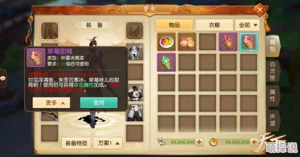 完美世界手游重大抉择！龙影角色入仙入魔，惊喜消息：新职业路径即将解锁！