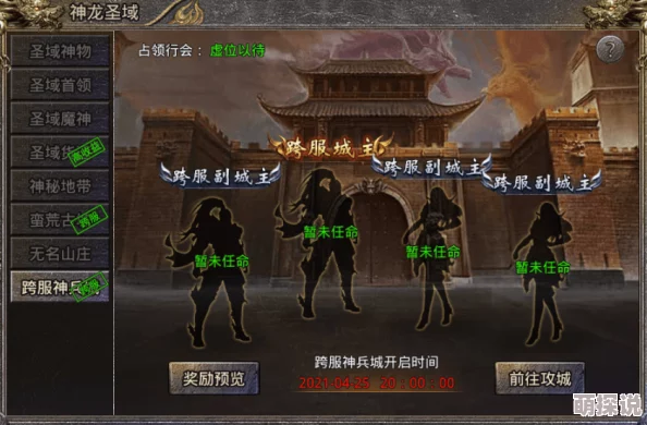 惊喜揭晓!逆水寒手游鳞骨逢幽限时特惠,仅需XX元即可拥有! 惊喜揭晓!逆水寒手游鳞骨逢幽限时特惠,仅需XX元即可拥有!