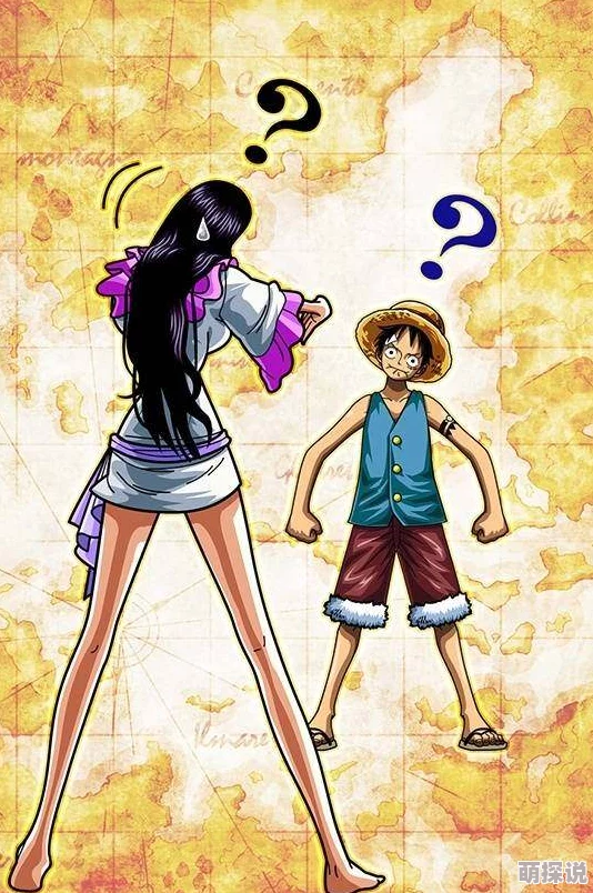 路飞操女帝勇敢追梦积极向上努力奋斗成就未来