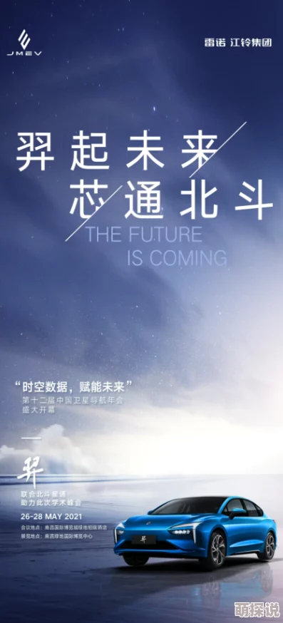 by27777域名查询时间脱离者勇敢追梦创造美好未来