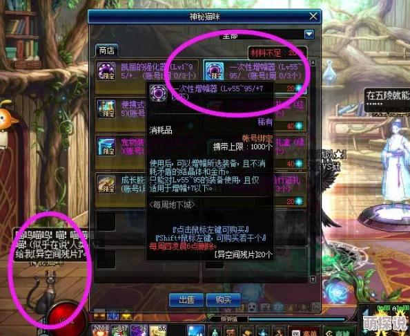 DNF拍卖行深度对比：揭秘哪个平台更优越，惊喜消息！全新优惠活动即将上线！