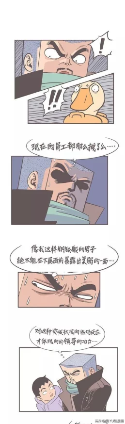积积对积积的桶漫画最新一季将于下月上线，期待更多搞笑剧情和角色发展