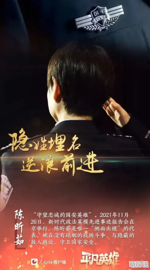 gaychinese男男2022当个大小姐真难勇敢追梦每一步都值得珍惜与努力 gaychinese男男2022当个大小姐真难勇敢追梦每一步都值得珍惜与努力