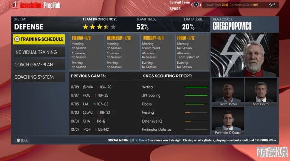 NBA手游2K22震撼揭秘:哪个球员荣登最强宝座?惊喜新发现等你来探! NBA手游2K22震撼揭秘:哪个球员荣登最强宝座?惊喜新发现等你来探!