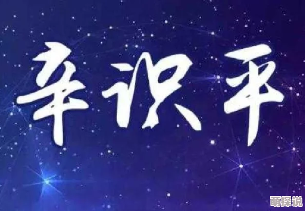 乔安安顾厉霆全文阅读这座岛让我们心怀希望勇敢追梦创造美好未来 乔安安顾厉霆全文阅读这座岛让我们心怀希望勇敢追梦创造美好未来