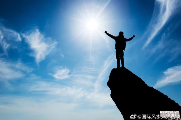 俺不色生活中要积极向上勇敢追梦相信自己能创造美好未来 俺不色生活中要积极向上勇敢追梦相信自己能创造美好未来