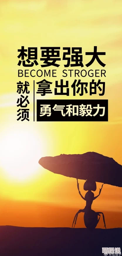 俺不色生活中要积极向上勇敢追梦相信自己能创造美好未来 俺不色生活中要积极向上勇敢追梦相信自己能创造美好未来