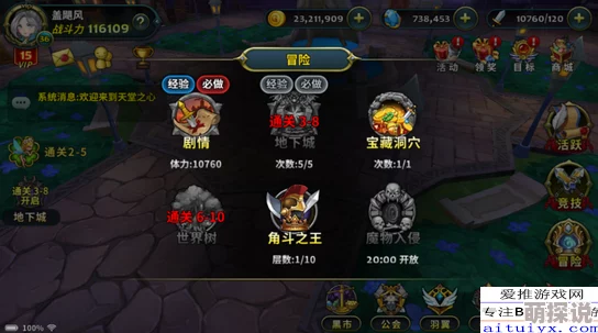 惊喜揭秘!黑色信标最强阵容搭配推荐,解锁无敌战力的秘密组合! 惊喜揭秘!黑色信标最强阵容搭配推荐,解锁无敌战力的秘密组合!
