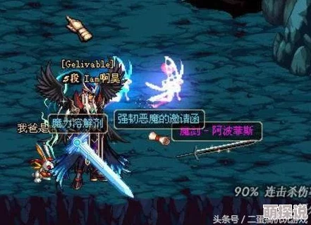 惊喜爆料!DNF神器大比拼,揭秘哪款才是你梦寐以求的终极好用之选! 惊喜爆料!DNF神器大比拼,揭秘哪款才是你梦寐以求的终极好用之选!