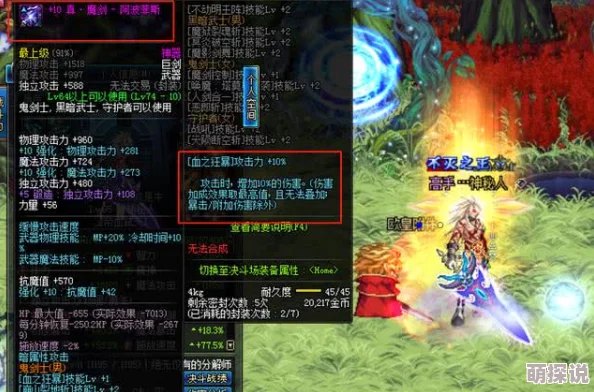 惊喜爆料!DNF神器大比拼,揭秘哪款才是你梦寐以求的终极好用之选! 惊喜爆料!DNF神器大比拼,揭秘哪款才是你梦寐以求的终极好用之选!