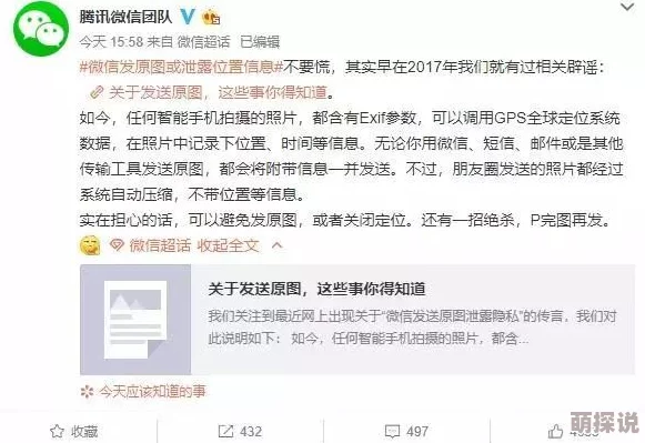 污小说在线最新章节更新,精彩剧情引发热议,快来阅读吧 污小说在线最新章节更新,精彩剧情引发热议,快来阅读吧