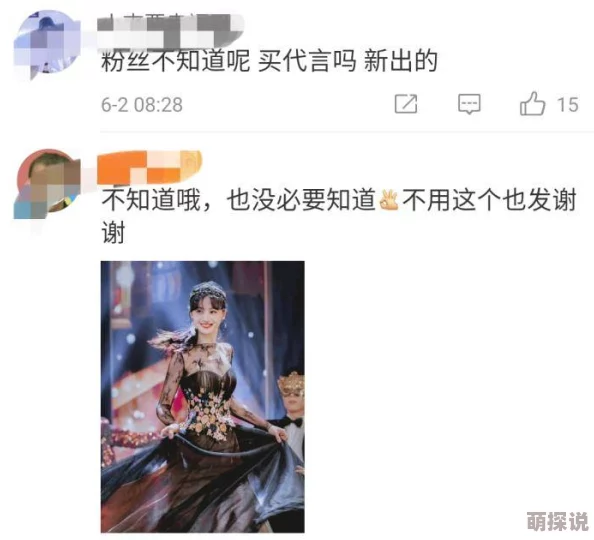 污小说在线最新章节更新,精彩剧情引发热议,快来阅读吧 污小说在线最新章节更新,精彩剧情引发热议,快来阅读吧