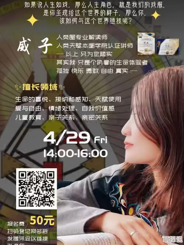 色狐直播再生花让我们在逆境中绽放出最美的自己，勇敢追逐梦想
