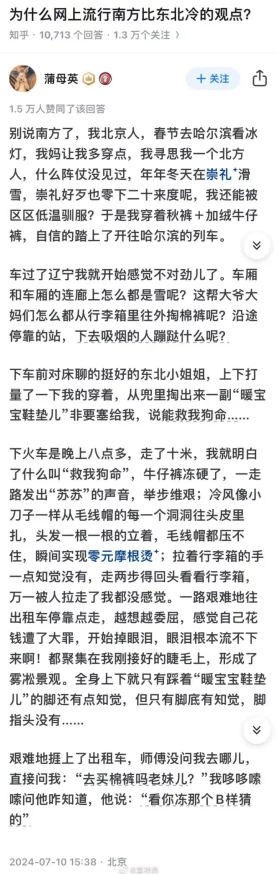 暴力俏村姑最新全文免费阅读近日该书在网络上引发热议读者纷纷讨论情节发展