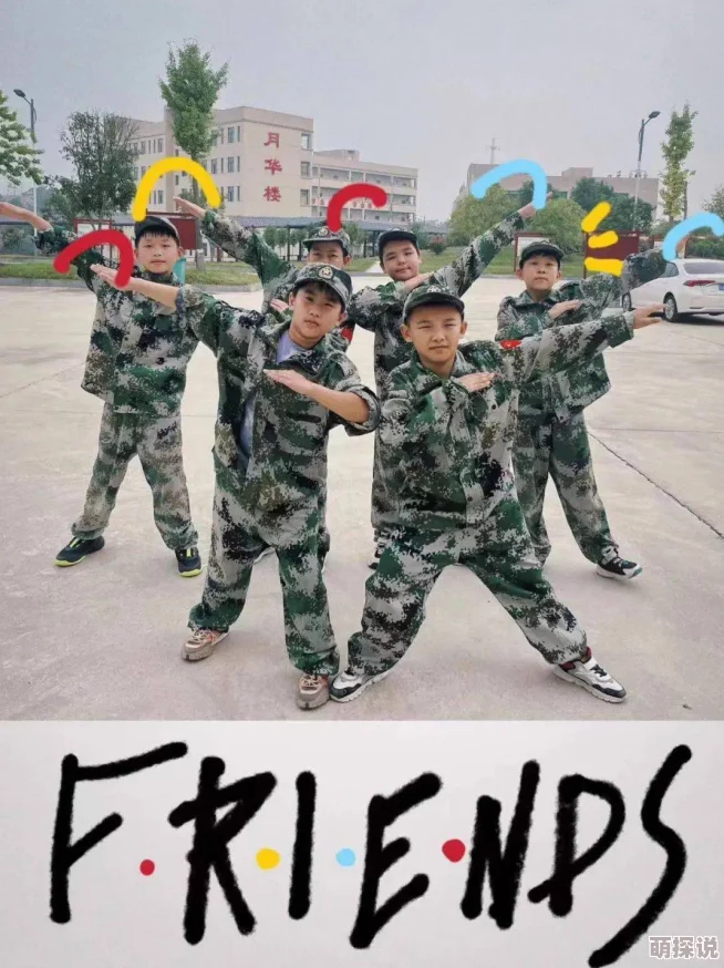 教官不行我是男的积极向上勇敢追梦展现自我价值努力拼搏成就未来