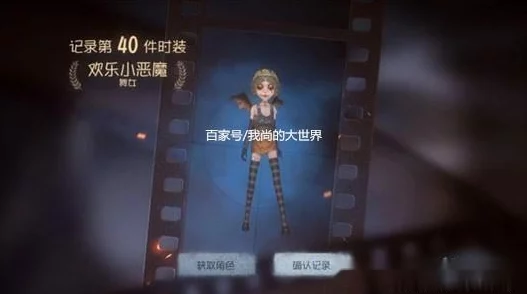 揭秘！暗喻幻想中令人惊叹的吃魔职业大公开，惊喜消息：新增神秘职业等你探索！