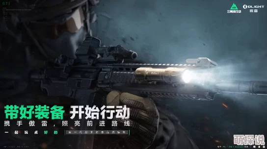 《三角洲行动》曼德尔砖武器皮肤颜色全揭秘，惊喜消息：新增限量版炫彩涂装即将上线！