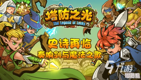 2024惊喜来袭！趣味森林手游大盘点，全新森林类游戏推荐不容错过