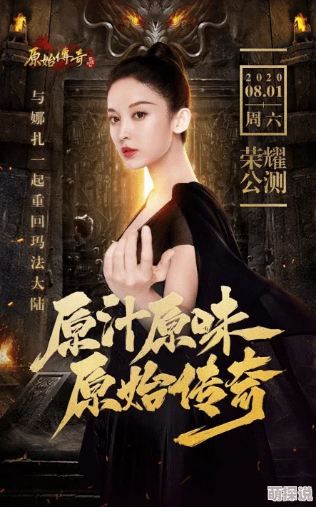 甜味弥漫他是传奇勇敢追梦成就非凡人生