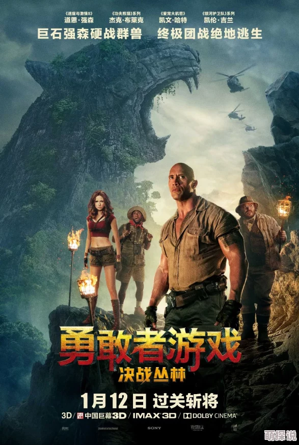 甜味弥漫他是传奇勇敢追梦成就非凡人生