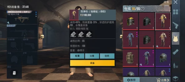 惊喜爆料！地铁逃生装备大比拼：钢6级甲与独眼蛇，哪款更胜一筹？答案揭晓！