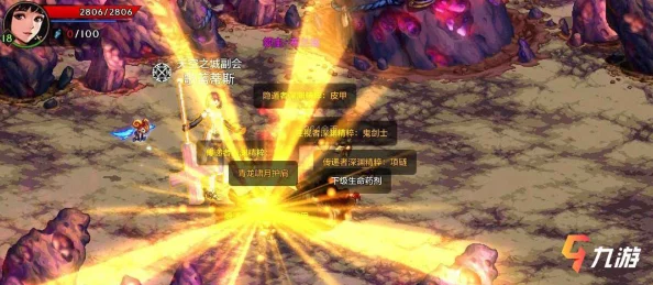 DNF惊喜揭秘：哪个技能是隐藏的‘蹲’？解锁全新连招与战斗策略！
