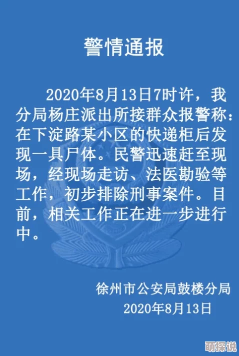 最新精华版布衣图库欣快让我们在生活中发现快乐的瞬间，积极面对每一天的挑战与机遇