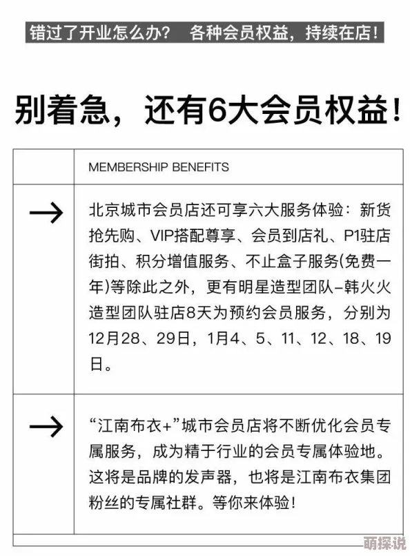 最新精华版布衣图库欣快让我们在生活中发现快乐的瞬间，积极面对每一天的挑战与机遇