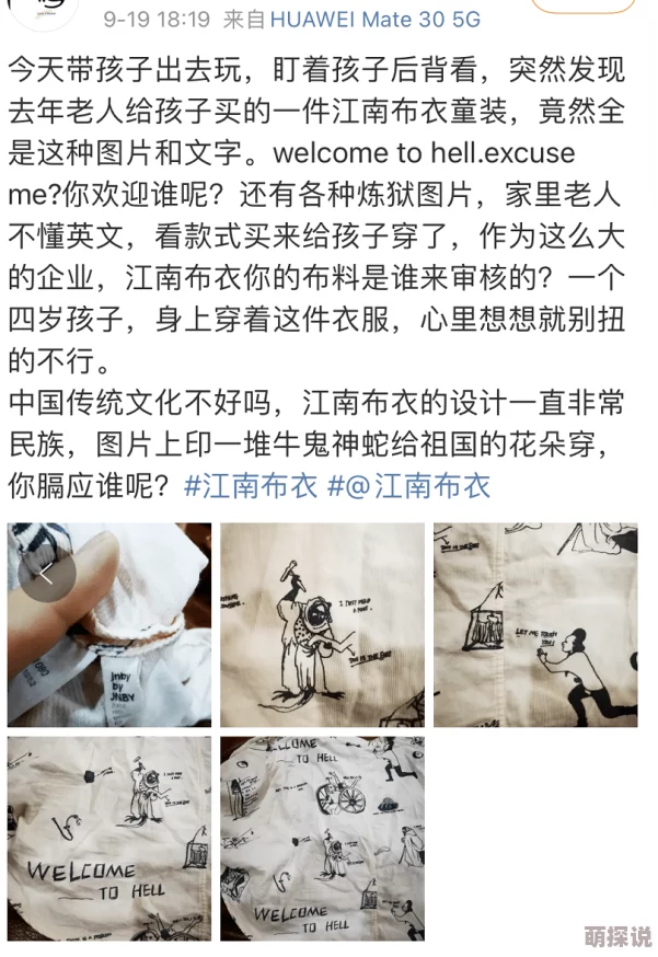 最新精华版布衣图库欣快让我们在生活中发现快乐的瞬间，积极面对每一天的挑战与机遇