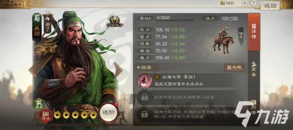 2024三国志战棋版新区盛大开放预告：最新开服时间表揭秘，惊喜福利等你来领！