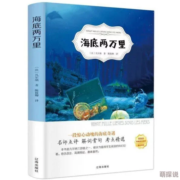 小霜的高中成长日记最新更新白鸟：奇迹让我们相信梦想的力量，勇敢追求心中的希望与美好