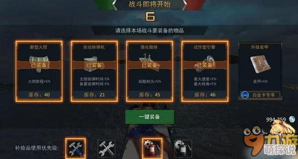 战争雷霆玩家必看!揭秘:热焰弹最佳使用键位,更有惊喜新快捷键等你发现! 战争雷霆玩家必看!揭秘:热焰弹最佳使用键位,更有惊喜新快捷键等你发现!