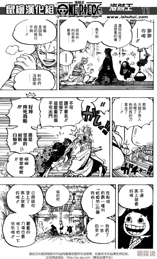 攻受啪啪2分40秒音频覆面D追求梦想勇往直前相信自己定能成功 攻受啪啪2分40秒音频覆面D追求梦想勇往直前相信自己定能成功