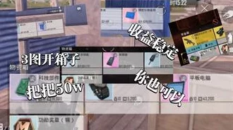 地铁逃生五图黑门终极比拼,揭秘哪个最适合你!惊喜消息:新地图即将上线! 地铁逃生五图黑门终极比拼,揭秘哪个最适合你!惊喜消息:新地图即将上线!