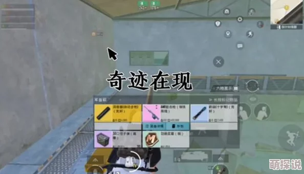 地铁逃生五图黑门终极比拼,揭秘哪个最适合你!惊喜消息:新地图即将上线! 地铁逃生五图黑门终极比拼,揭秘哪个最适合你!惊喜消息:新地图即将上线!