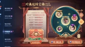 惊喜揭秘！道天录李火旺战技完美搭配方案，李火旺顶级战技组合攻略来袭！