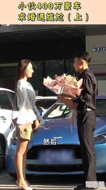 美妇车内娇喘行车记录仪意外曝光引发网络热议警方介入调查