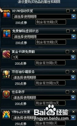 DNF魔王契约专属任务全攻略：轻松解锁，惊喜奖励等你拿！完成步骤详解