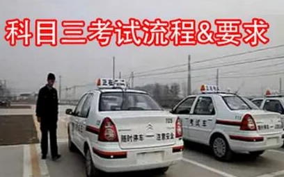 错一题学长就撞一下车文学长科目二挂了只能重考下次继续撞 错一题学长就撞一下车文学长科目二挂了只能重考下次继续撞