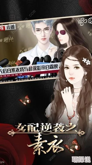 快穿女配NP攻略进度99%即将迎来最终大结局 快穿女配NP攻略进度99%即将迎来最终大结局