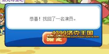 绝对演绎惊喜升级!解锁全新领取方式,轻松获取演员成就奖励秘籍 绝对演绎惊喜升级!解锁全新领取方式,轻松获取演员成就奖励秘籍