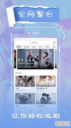 精品老牛一卡2卡3卡4卡新版高清画质流畅播放新增多条线路