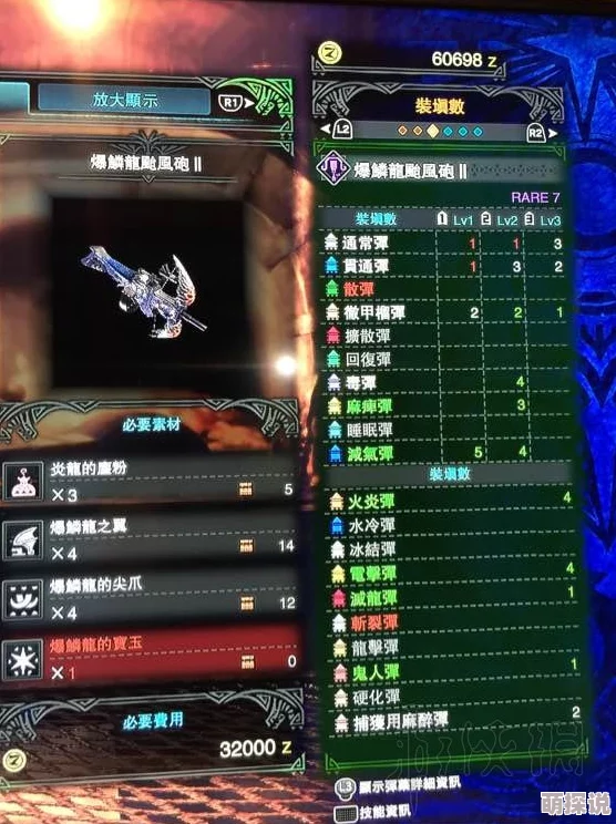 惊喜揭秘！风中行者节奏弩全新攻击策略与高效运用方法介绍
