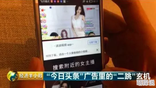 男子扒开美女的奶罩视频已被举报并下架处理