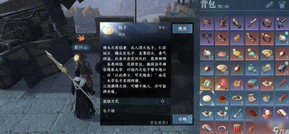 逆水寒手游任务戏说罗儿轻松通关秘籍！图文攻略揭秘，内含惊喜奖励获取方法