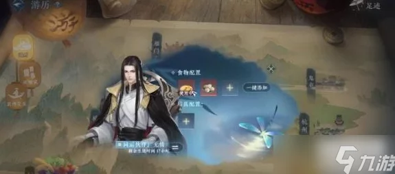 逆水寒手游任务戏说罗儿轻松通关秘籍！图文攻略揭秘，内含惊喜奖励获取方法
