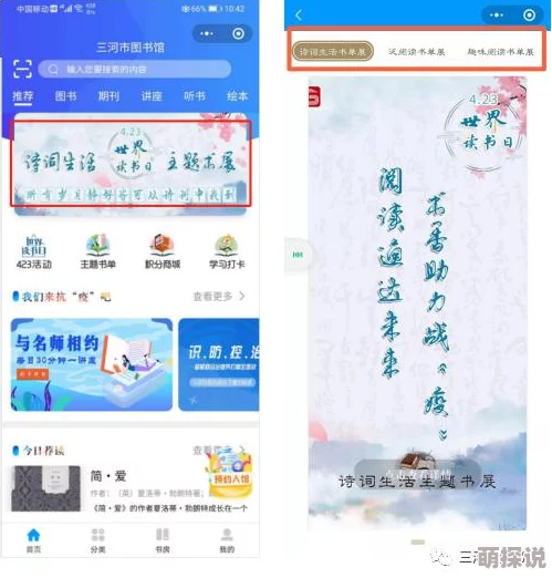 废土快递新惊喜！揭秘高效书本获取方法，限时活动助力阅读之旅畅通无阻