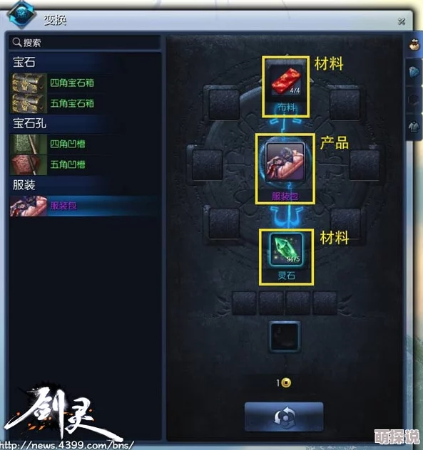 剑灵2压轴测试报名方法大揭秘，惊喜消息：前100名报名将获限量版游戏礼包！